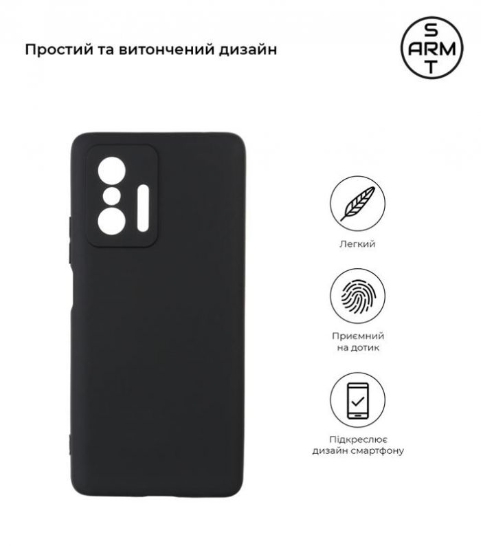 Чохол-накладка Armorstandart Matte Slim Fit для Xiaomi 11T/11T Pro Camera cover Black (ARM59841)