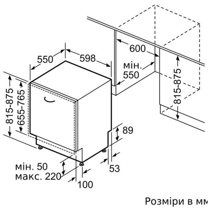 Вбудована посудомийна машина Bosch SMH6ZCX40K