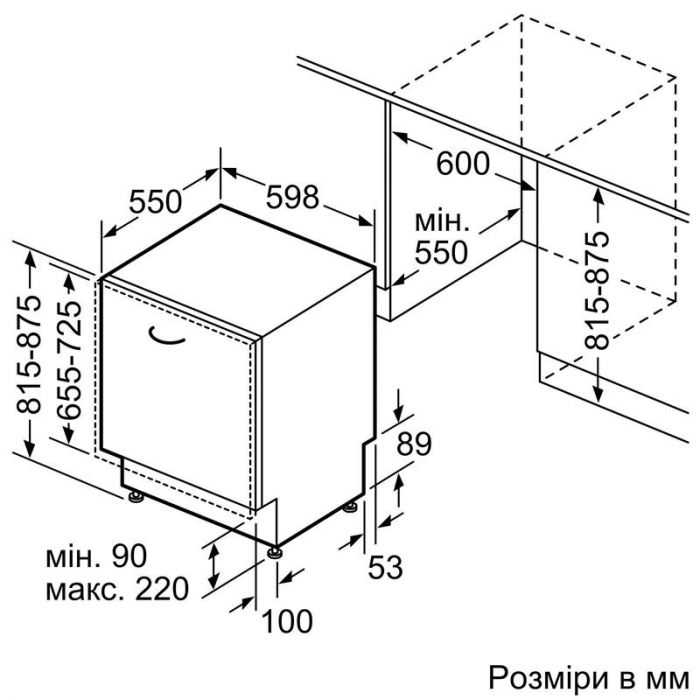 Вбудована посудомийна машина Bosch SMD6ZDX40K