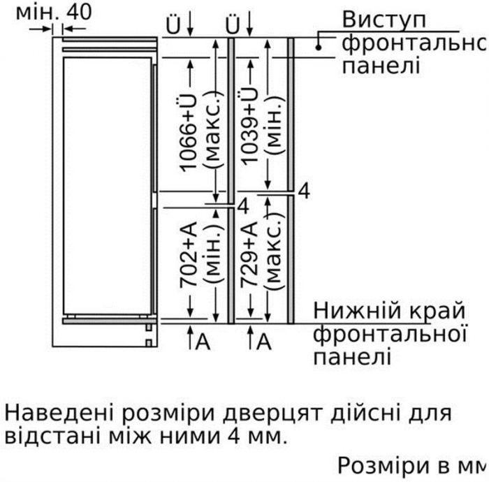 Вбудований холодильник Siemens KI86SAF30U