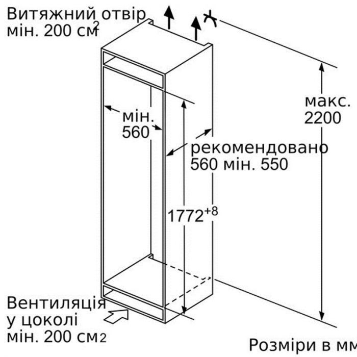 Вбудований холодильник Siemens KI86SAF30U