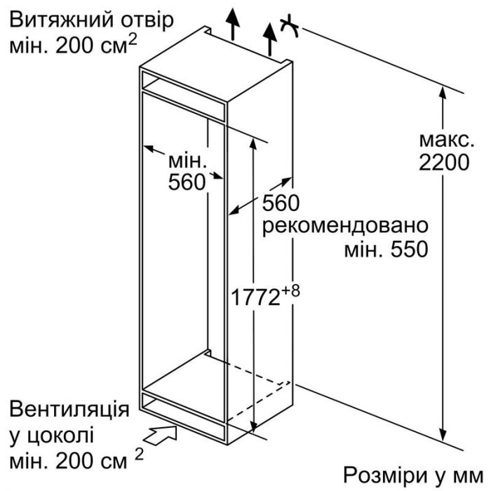 Вбудований холодильник Siemens KI87VNS306