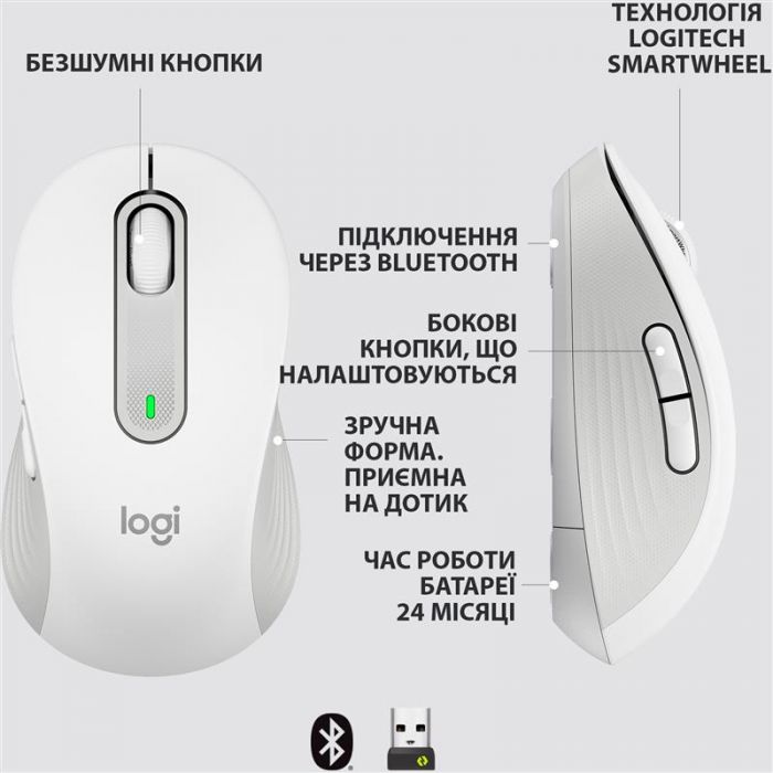Мишка бездротова Logitech Signature M650 Off-White (910-006255)