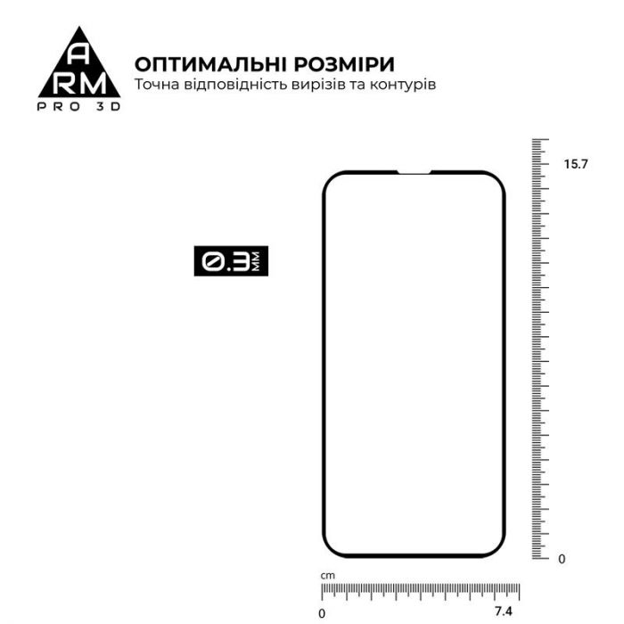 Захисне скло Armorstandart Pro для Apple iPhone 14 Pro Max Black, 3D (ARM66356)