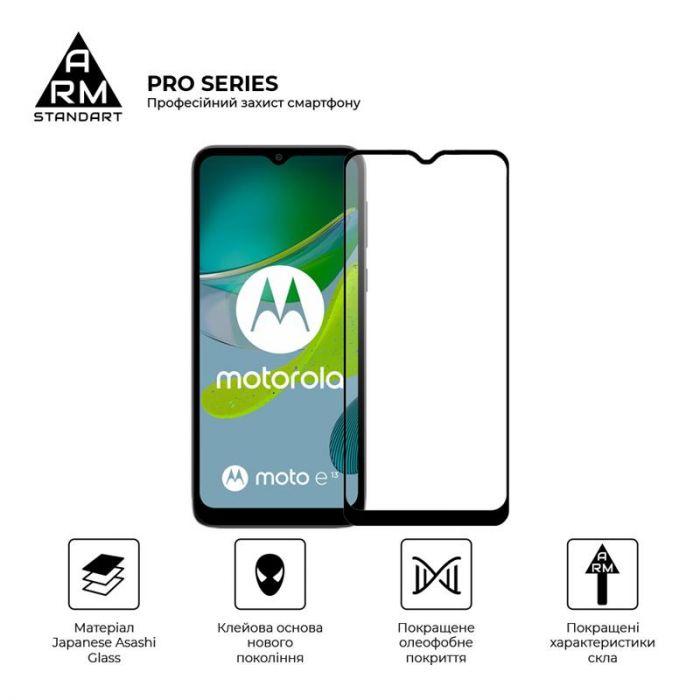 Захисне скло Armorstandart Pro для Motorola Moto E13 Black (ARM66133)