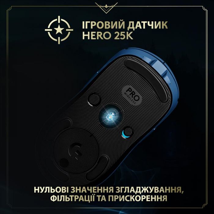 Мишка бездротова Logitech G PRO Wireless Gaming Mouse League of Legends Edition Blue (910-006451)