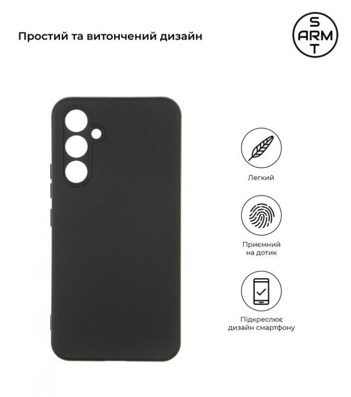 Чохол-накладка Armorstandart Matte Slim Fit для Samsung Galaxy A54 5G SM-A546 Camera cover Black (ARM67698)
