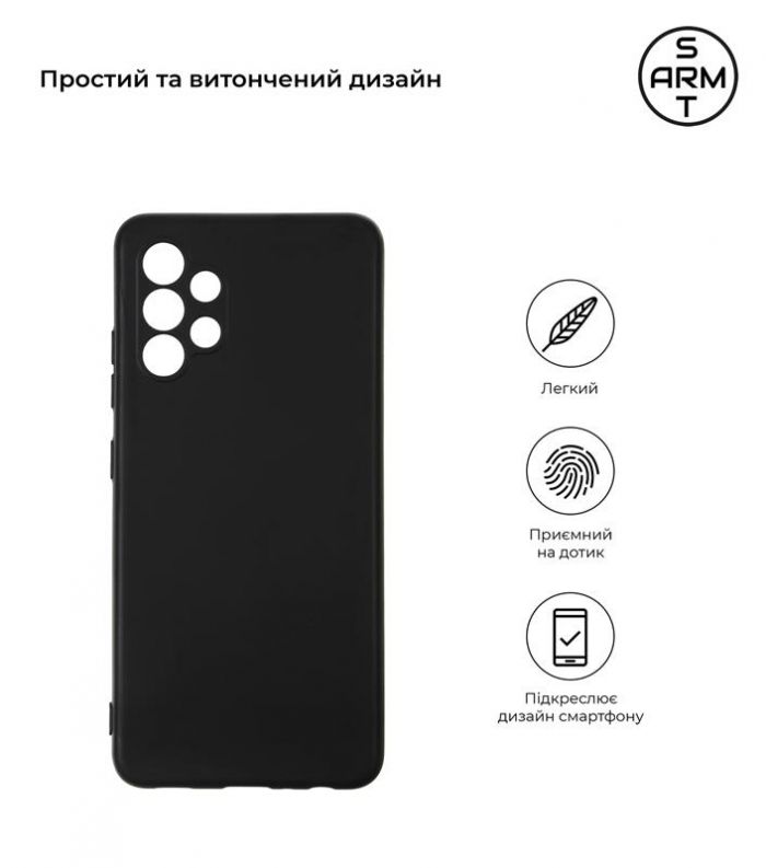 Чохол-накладка Armorstandart Matte Slim Fit для Samsung Galaxy A32 SM-A325 Camera cover Black (ARM65861)