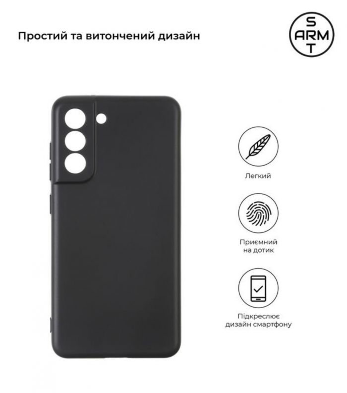 Чохол-накладка Armorstandart Matte Slim Fit для Samsung Galaxy S21 FE SM-G990 Camera cover Black (ARM66353)
