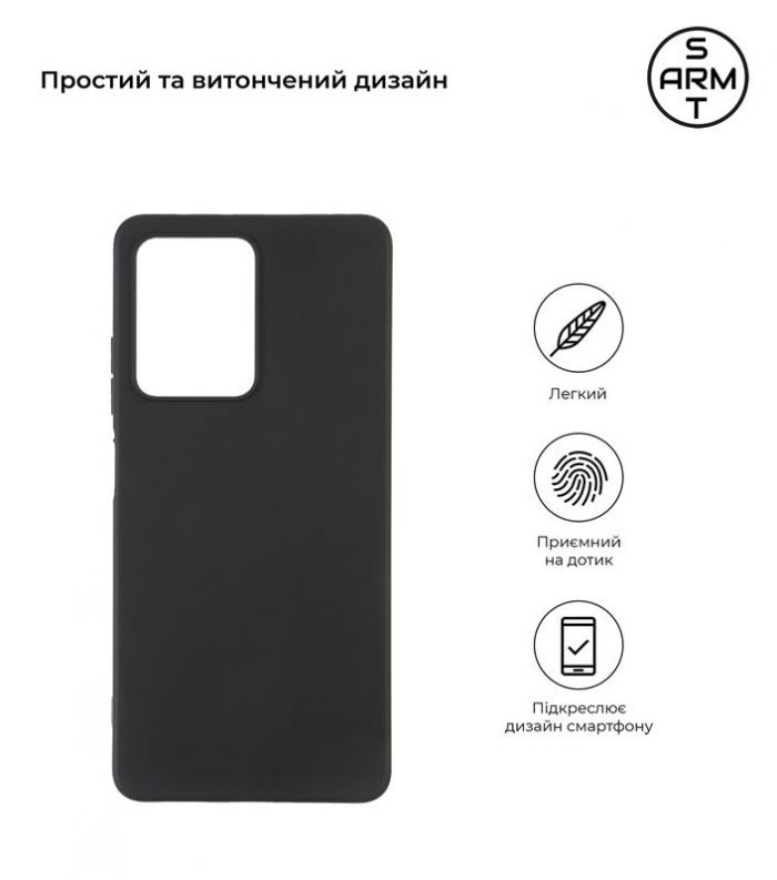 Чохол-накладка Armorstandart Matte Slim Fit для Xiaomi Redmi Note 12 Pro 5G Black (ARM65196)