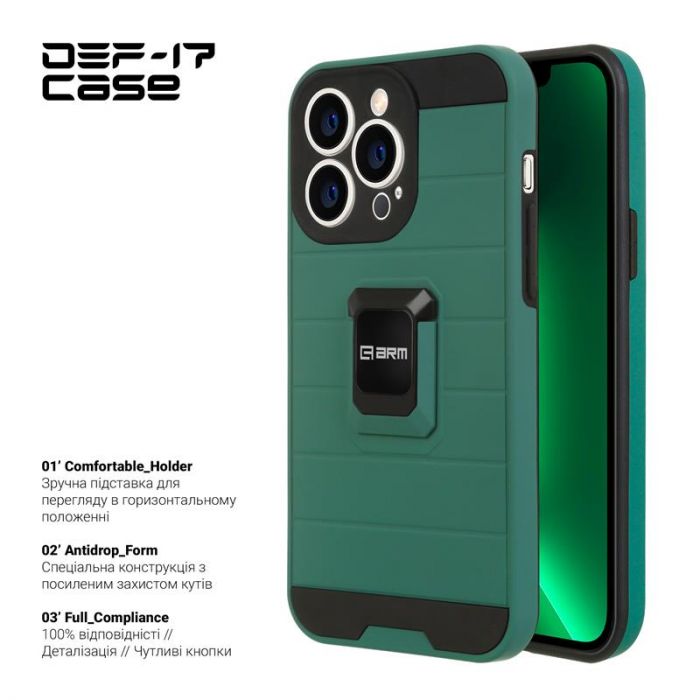 Чохол-накладка Armorstandart DEF17 для Apple iPhone 13 Pro Military Green (ARM61341)