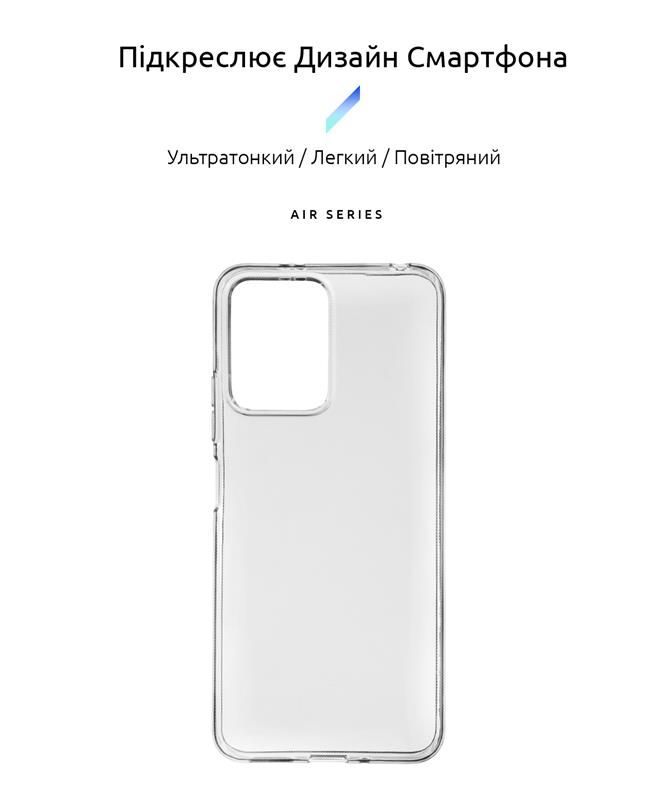 Чохол-накладка Armorstandart Air для Xiaomi Poco X5 5G Transparent (ARM66368)