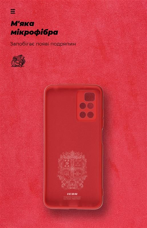 Чохол-накладка Armorstandart Icon для Xiaomi Redmi 10/10 2022 Camera cover Red (ARM62761)