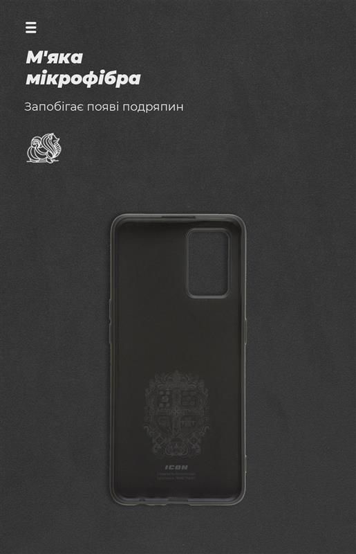 Чохол-накладка Armorstandart Icon для Oppo A74 4G Black (ARM67482)