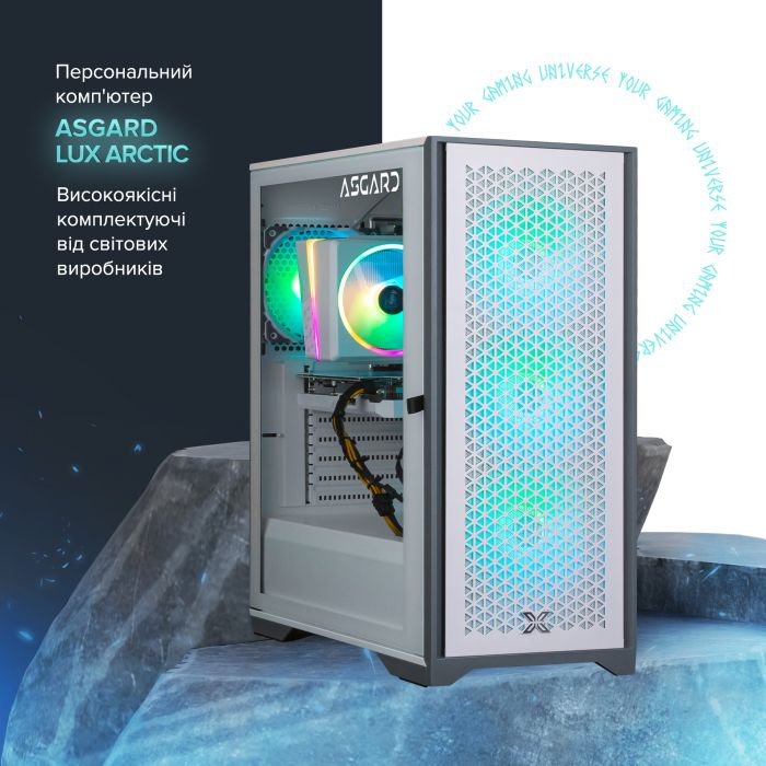 Персональний комп`ютер ASGARD (I124F.16.S10.36.754)
