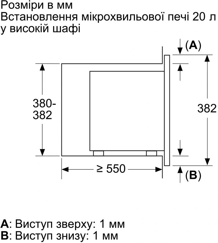 Мікрохвильова піч Bosch BFL623MW3