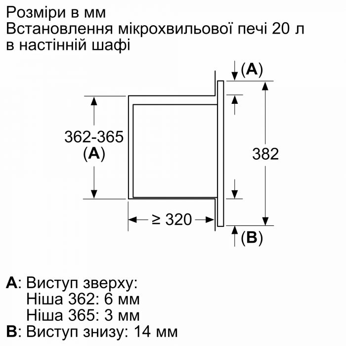 Мікрохвильова піч Bosch BFL623MC3