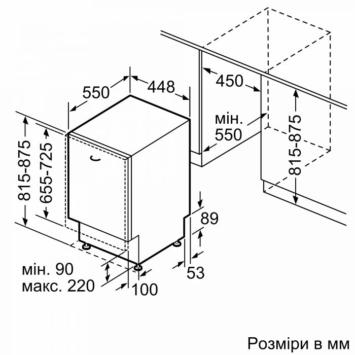 Вбудована посудомийна машина Bosch SPV6ZMX21K