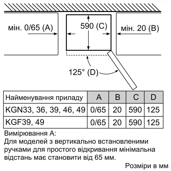 Холодильник Bosch KGN36VL326