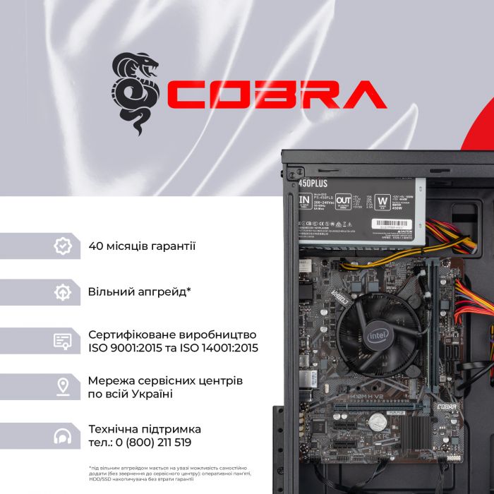 Персональний комп`ютер COBRA Optimal (I14.8.H1S1.INT.443)