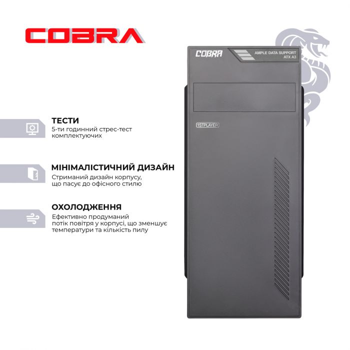 Системний блок (COBRA Optimal (I11.8.S2.INT.430D); Intel Core i5-10400 (3.6 - 4.3 ГГц) / ОЗУ 8 ГБ / SSD 240 ГБ / INTEL UHD Graphics 630 / DVD-RW / LAN / Ubuntu ), Монітор Philips 23.8" 241V8LA/00 VA Black, клавіатура, маніпулятор “миша"