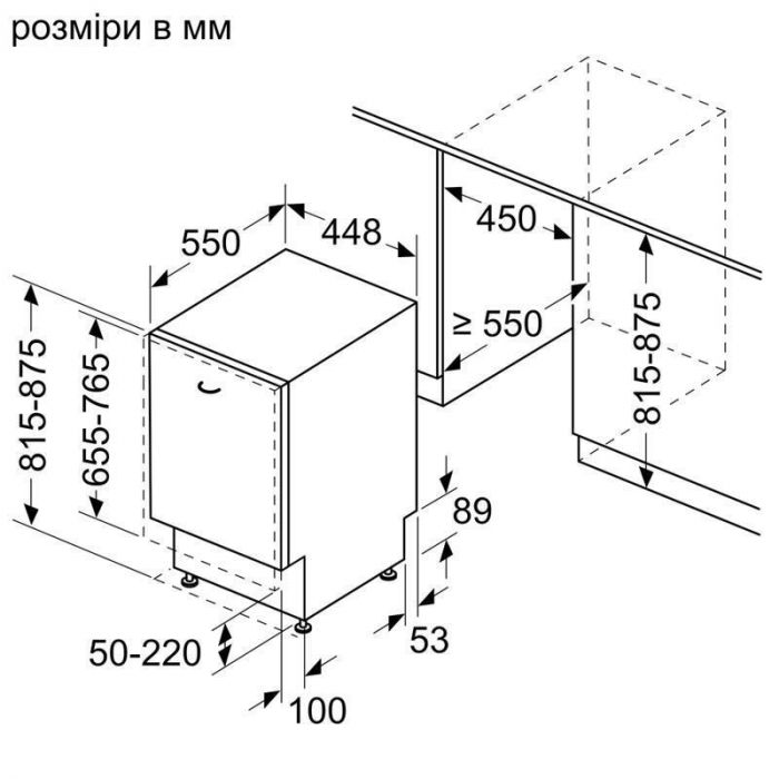 Вбудована посудомийна машина Bosch SPH4EMX28E