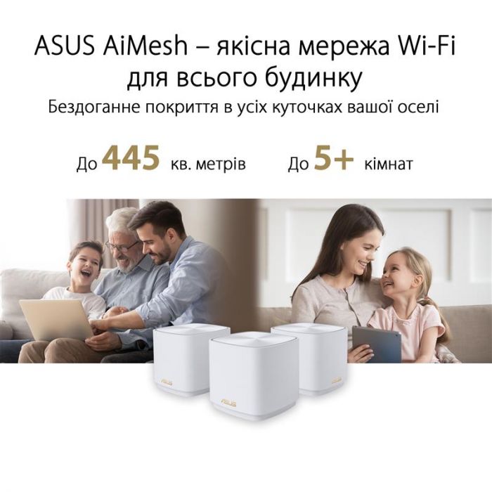 Бездротовий маршрутизатор Asus ZenWiFi XD5 White 3pk (XD5-W-3-PK/90IG0750-MO3B20)