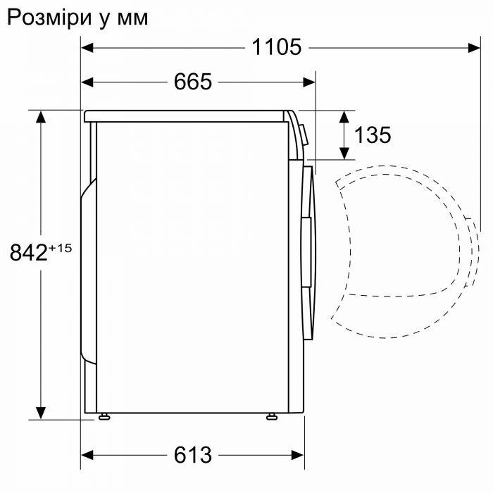 Сушильна машина Bosch WTX87M90UA