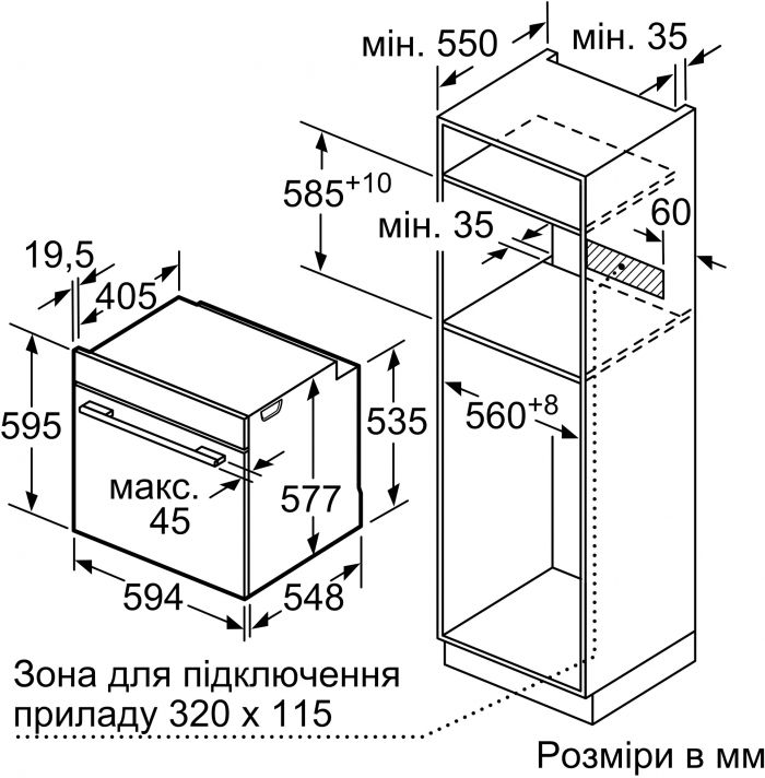 Духова шафа Bosch HBG636BS1