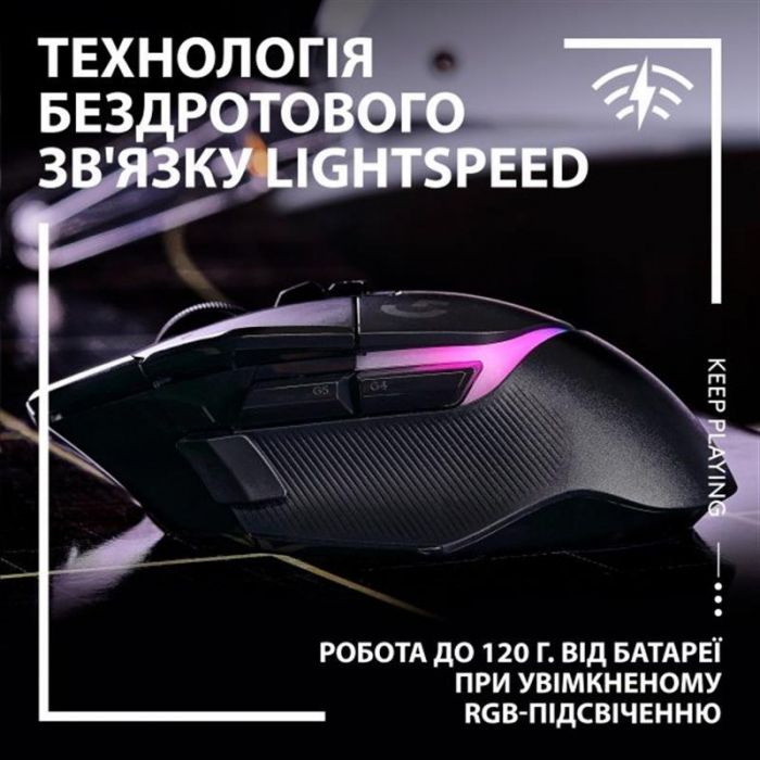 Мишка Logitech G502 X Plus Black (910-006162)