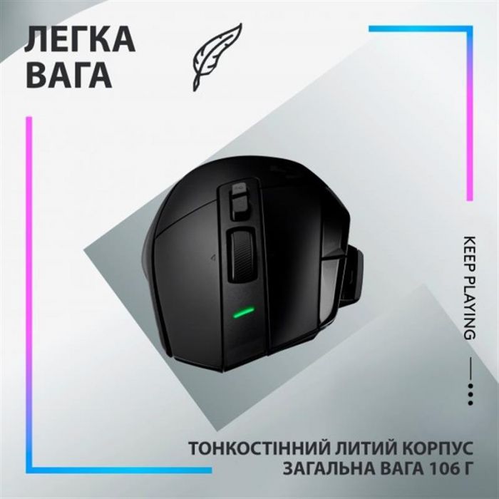 Мишка Logitech G502 X Plus Black (910-006162)