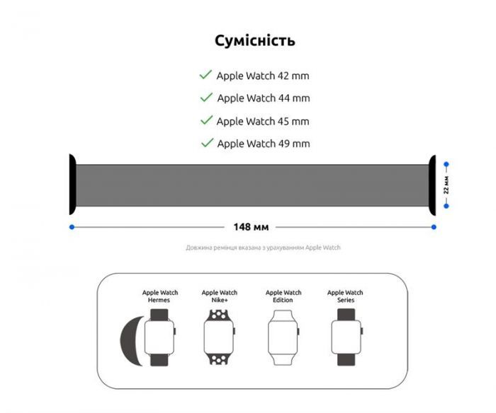 Ремінець Armorstandart Braided Solo Loop для Apple Watch 42mm/44mm/45mm/49mm Beige Size 6 (148 mm) (ARM64904)