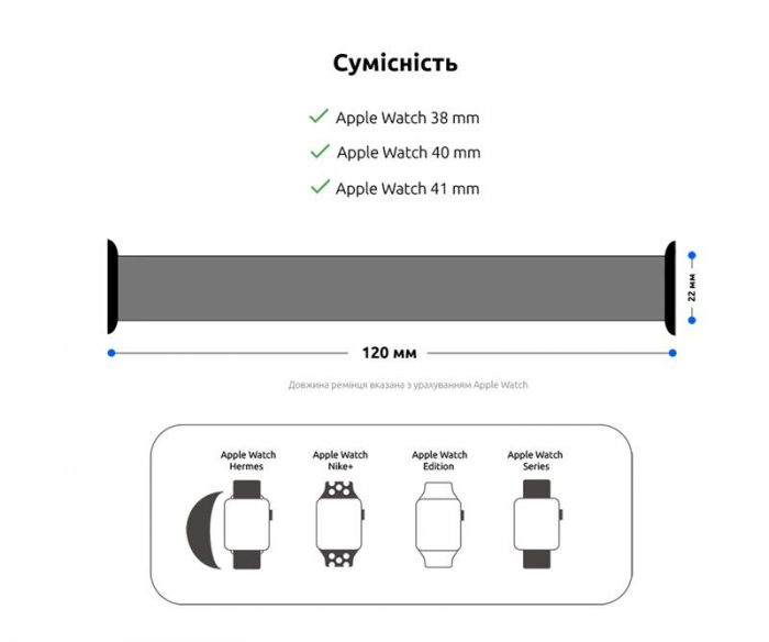 Ремінець Armorstandart Braided Solo Loop для Apple Watch 38mm/40mm/41mm Beige Size 2 (120 mm) (ARM64891)