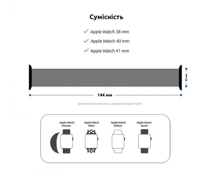 Ремінець Armorstandart Braided Solo Loop для Apple Watch 38mm/40mm/41mm Black Unity Size 6 (144 mm) (ARM64896)