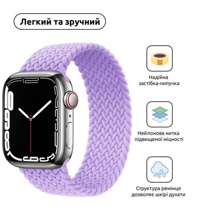 Ремінець Armorstandart Braided Solo Loop для Apple Watch 38mm/40mm/41mm Lavender Grey Size 6 (144 mm) (ARM64899)
