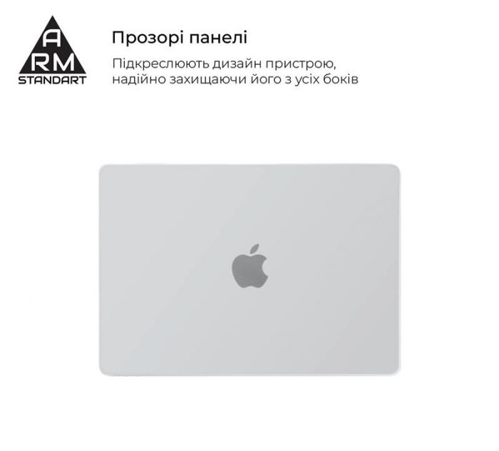 Чохол для ноутбука Armorstandart Air Shell для Apple MacBook M1 Pro 14 (A2442) Transparent (ARM60615)