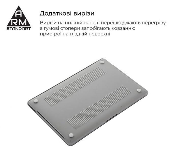 Чохол для ноутбука Armorstandart Air Shell для Apple MacBook M1 Pro 14 (A2442) Transparent (ARM60615)