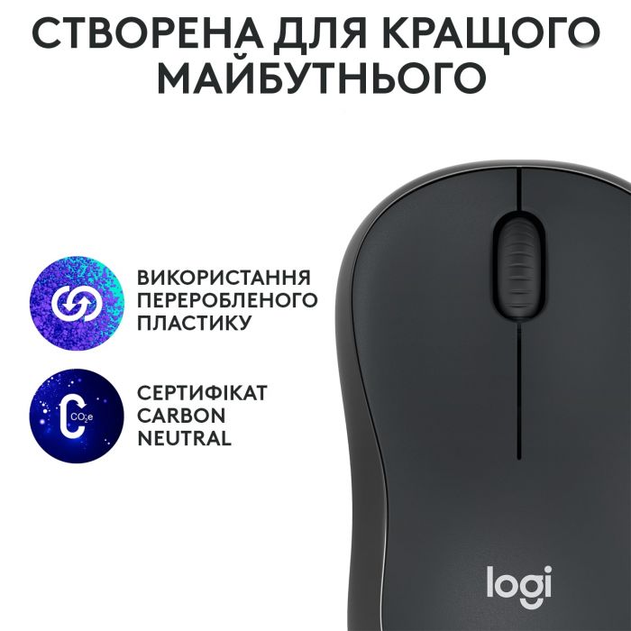 Мишка бездротова Logitech M240 Silent Charcoal (910-007119)