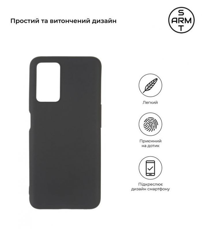 Чохол-накладка Armorstandart Matte Slim Fit для Oppo A96 Black (ARM62609)