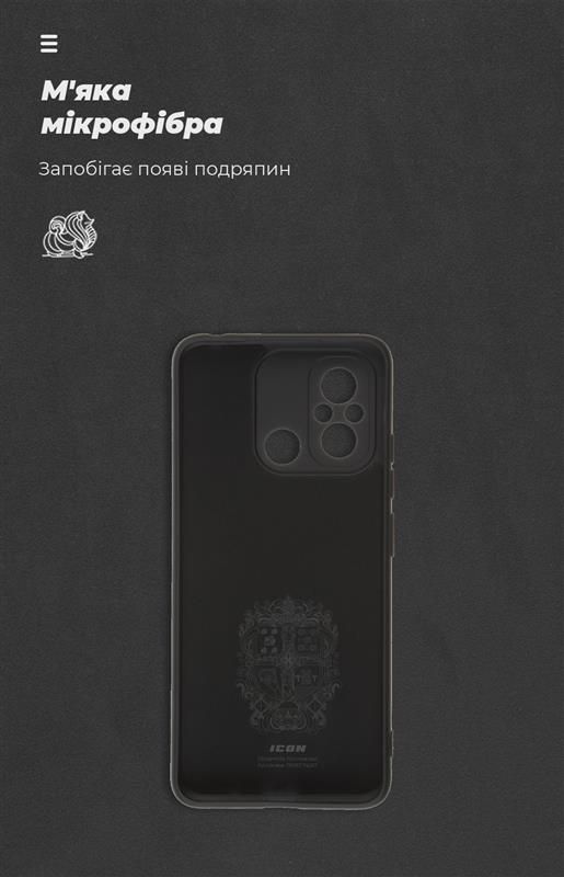 Чохол-накладка Armorstandart Icon для Xiaomi Redmi 12С/11A Camera cover Black (ARM65965)