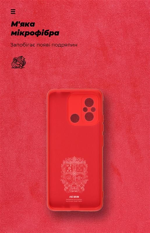 Чохол-накладка Armorstandart Icon для Xiaomi Redmi 12С/11A Camera cover Red (ARM65966)