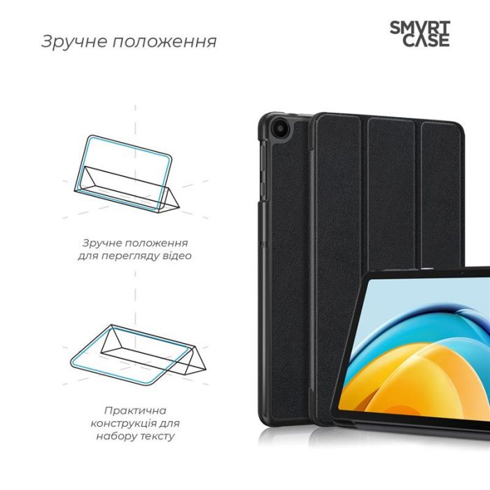 Чохол-книжка Armorstandart Smart для Huawei MatePad SE 10.4 Black (ARM65163)