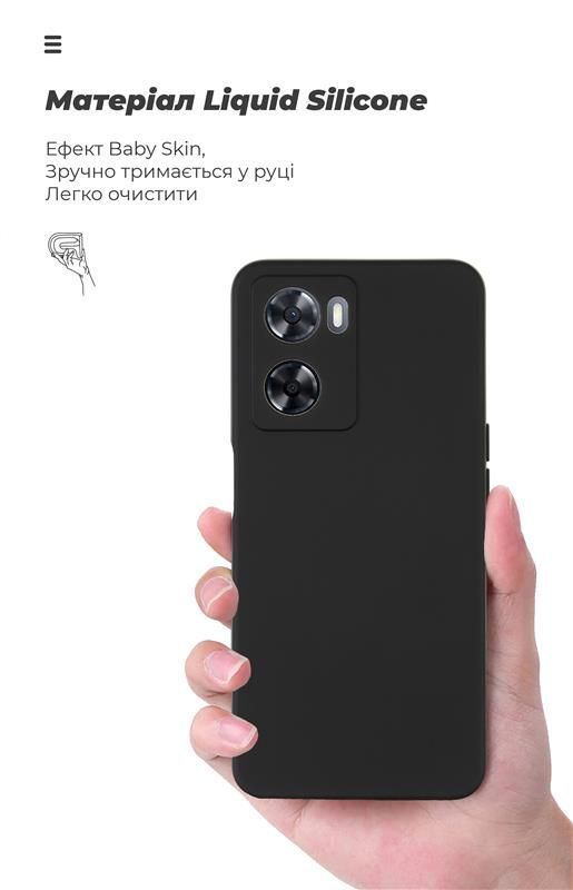 Чохол-накладка Armorstandart Icon для Oppo A57s 4G Camera cover Black (ARM68118)