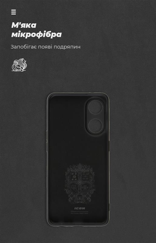 Чохол-накладка Armorstandart Icon для Oppo Reno8 T 4G Camera cover 4G Black (ARM68120)