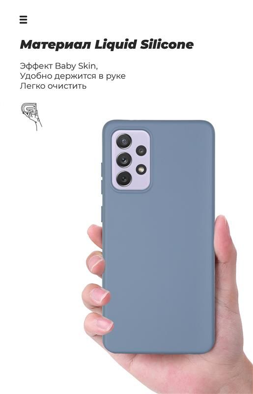 Чохол-накладка Armorstandart Icon для Samsung Galaxy A72 SM-A725 Blue (ARM58248)