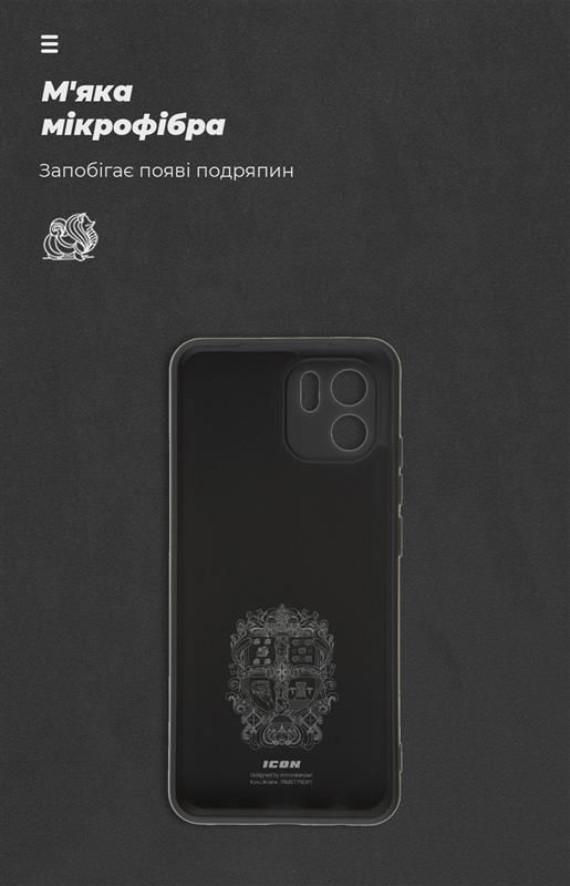 Чохол-накладка Armorstandart Icon для Xiaomi Redmi A2 Camera cover Black (ARM66537)