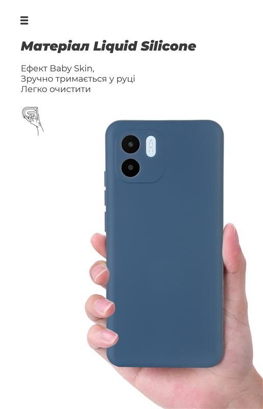 Чохол-накладка Armorstandart Icon для Xiaomi Redmi A2 Camera cover Dark Blue (ARM66538)