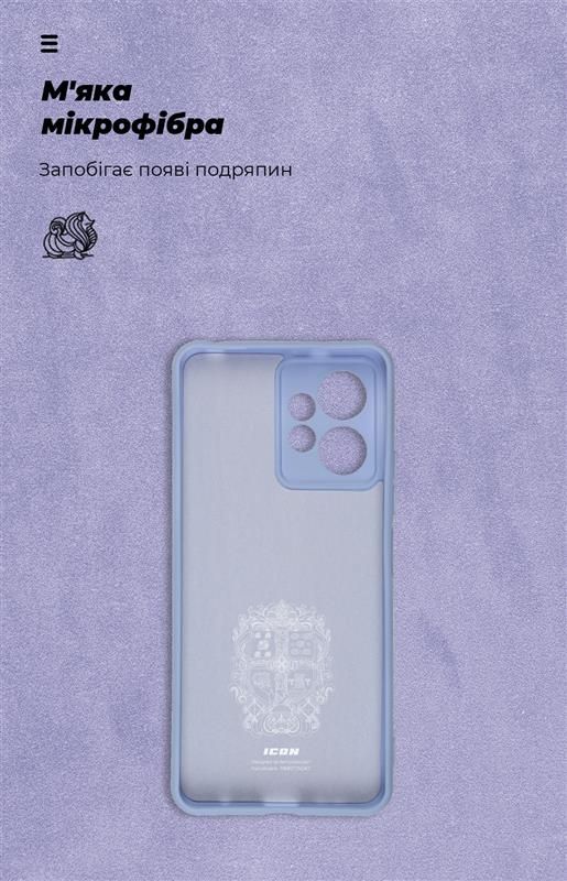 Чохол-накладка Armorstandart Icon для Xiaomi Redmi Note 12 4G Camera cover Lavender (ARM67702)