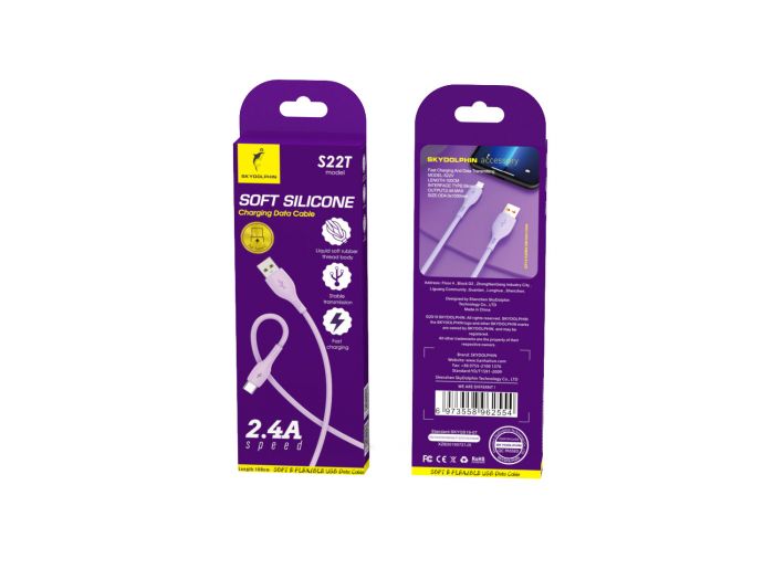 Кабель SkyDolphin S22T Soft Silicone USB - USB Type-C (M/M), 1 м, Violet (USB-000603)