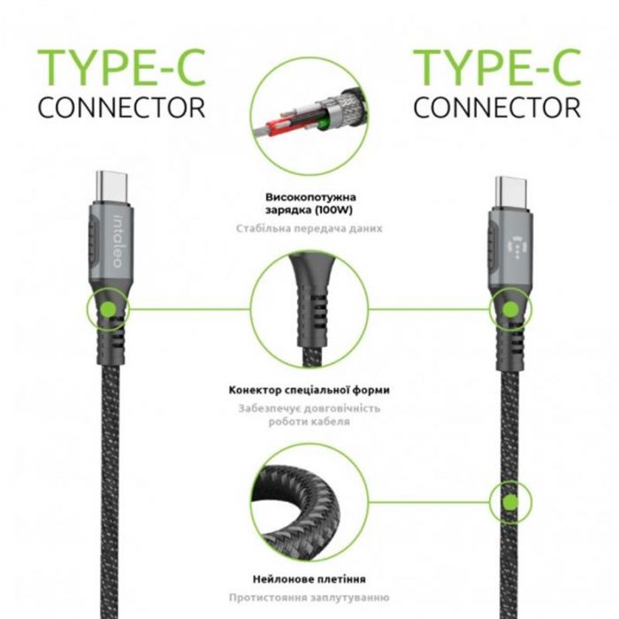 Кабель Intaleo CBGPD100WTT2 USB Type-C-USB Type-C 2м 100W Grey (1283126559570)